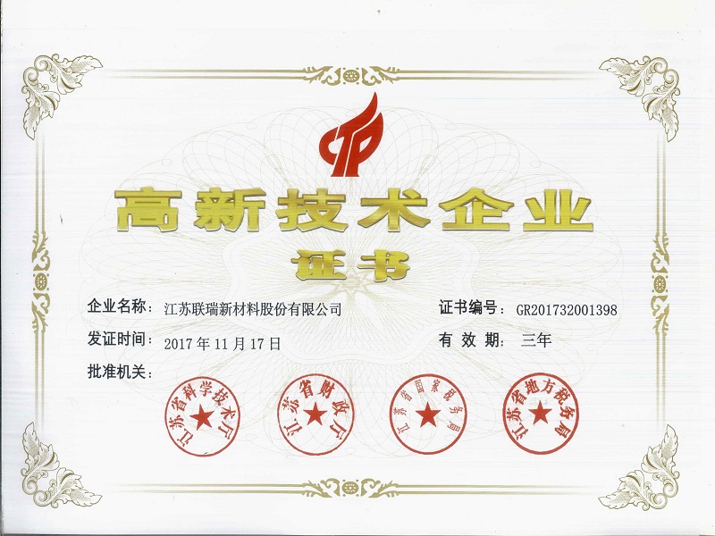 高企证~1.JPG