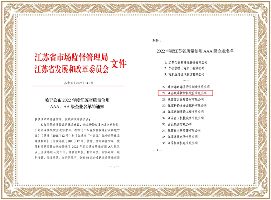 微信图片_20221209114903.png 微信图片_20221209114903.png